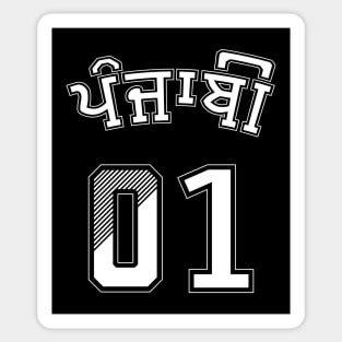PUNJABI 01 SPORTS WHITE Sticker